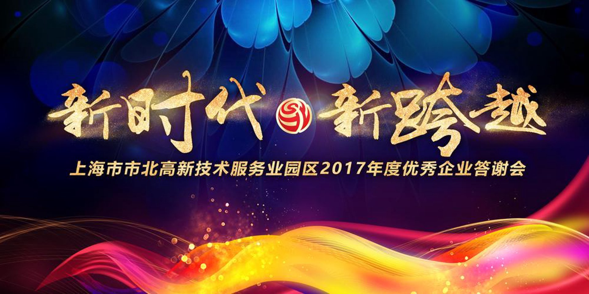 梦希订货系统